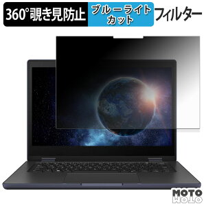 ASUS BR1402F 360�x �`�����h�~ �t�B���� �u���[���C�g�J�b�g ���{��