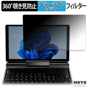 GPD MicroPC 2 360x `h~ tB u[CgJbg {