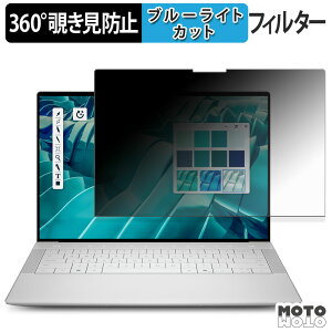 Dell 14 Premium ( IPS�f�B�X�v���C���ڃ��f�� ) 360�x �`�����h�~ �t�B���� �u���[���C�g�J�b�g ���{��