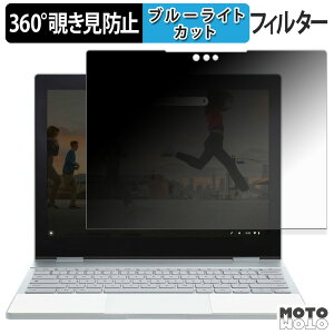 Google Pixelbook ( 2017 ) 360�x �`�����h�~ �t�B���� �u���[���C�g�J�b�g ���{��