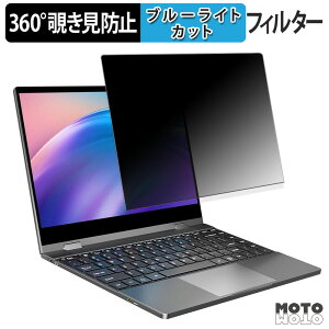 UPERFECT UDock X 13.3�C���` 360�x �`�����h�~ �t�B���� �u���[���C�g�J�b�g ���{��