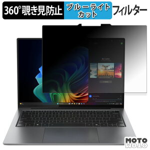 Lenovo ThinkPad X9 14 Gen 1 Aura Edition 14^(}`^b`plf)(x[Ȃ) 360x `h~ tB u[CgJbg {