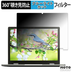 �y�|�C���g2�{�z TENKU Note Pro 360�x �`�����h�~ �t�B���� �u���[���C�g�J�b�g ���{��