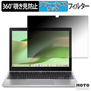 Acer Chromebook Spin 312 ( CP312-1HN ) 360�x �`�����h�~ �t�B���� �u���[���C�g�J�b�g ���{��