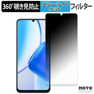360�x �`�����h�~ �t�B���� Blackview Color 8 �ی�t�B���� �u���[���C�g�J�b�g ���{��