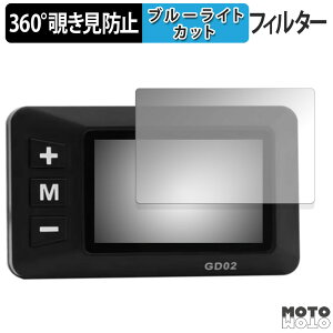 �y�|�C���g2�{�z 360�x �`�����h�~ �t�B���� XBERSTAR E-Bike �f�B�X�v���C GD02 �ی�t�B���� �u���[���C�g�J�b�g ���{��