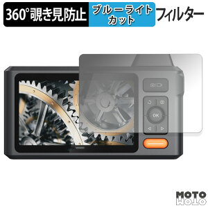 360�x �`�����h�~ �t�B���� DEPSTECH DS520 �ی�t�B���� �u���[���C�g�J�b�g ���{��