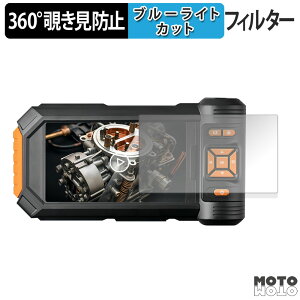 �y�|�C���g2�{�z 360�x �`�����h�~ �t�B���� DPduct ?DP105 �ی�t�B���� �u���[���C�g�J�b�g ���{��