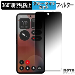 360x `h~ tB Nothing Phone ( 3a ) Pro CJ یtB u[CgJbg {