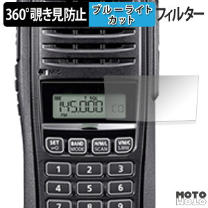 360x `h~ tB ICOM gь^ gV[o[ IC-T10 / IC-S10 یtB u[CgJbg {