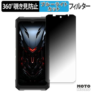 �y�|�C���g2�{�z 360�x �`�����h�~ �t�B���� DOOGEE Fire 6 Max �ی�t�B���� �u���[���C�g�J�b�g ���{��