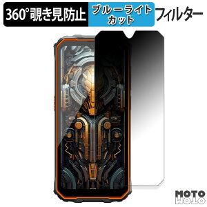 y|Cg2{z 360x `h~ tB BlackView OSCAL MARINE 2 یtB u[CgJbg {