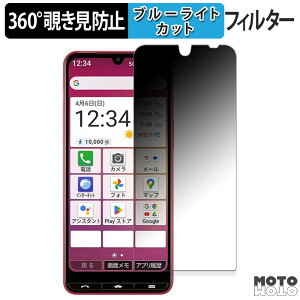 360x `h~ tB SHARP BASIO active3 یtB u[CgJbg {