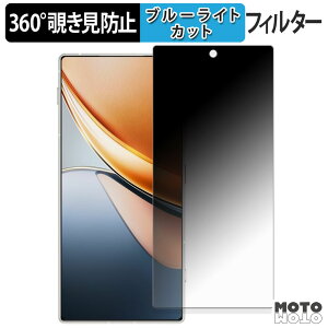 360�x �`�����h�~ �t�B���� nubia Z70S Ultra / Ultra Photographer Edition ( �C���J�������L�� ) �ی�t�B���� �u���[���C�g�J�b�g ���{��