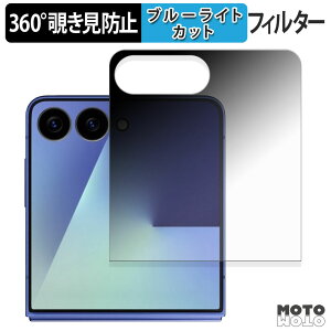 360x `h~ tB Samsung Galaxy Z Flip7 ( Jo[fBXvC ) یtB u[CgJbg {