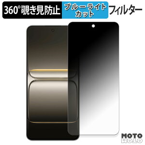 360�x �`�����h�~ �t�B���� OnePlus Ace 5 Racing �ی�t�B���� �u���[���C�g�J�b�g ���{��