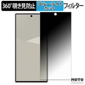 360x `h~ tB SHARP AQUOS R10 یtB u[CgJbg {