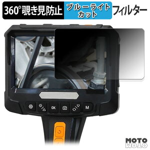 �y�|�C���g2�{�z 360�x �`�����h�~ �t�B���� BROADWATCH FIB-LCAM-2L360 �ی�t�B���� �u���[���C�g�J�b�g ���{��