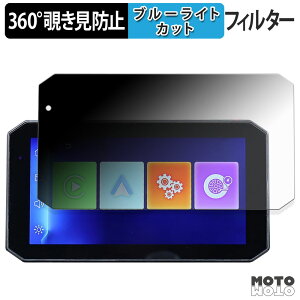 360x `h~ tB MAXWIN 5.5C` oCNpX}[gj^[ MoToMiRRoR BDVR-C003 / BDVR-C003C یtB u[CgJbg {