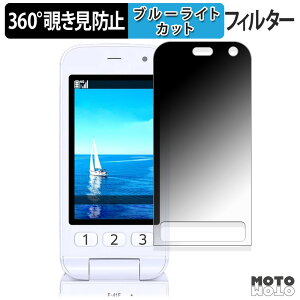 360x `h~ tB FCNT 炭炭z F-41F ( CfBXvC ) یtB u[CgJbg {