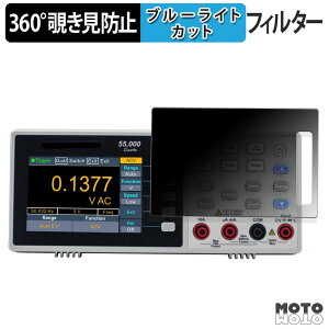 �y�|�C���g2�{�z 360�x �`�����h�~ �t�B���� OWON XDM1000 �V���[�Y 4 1/2�� �f�W�^���E�}���`���[�^�[ XDM1241 �ی�t�B���� �u���[���C�g�J�b�g ���{��