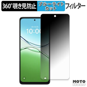 �y�|�C���g2�{�z 360�x �`�����h�~ �t�B���� OPPO A5 ( CPH2727 ) / A5 5G ( CPH2735 ) / A5m ( CPH2759 ) �ی�t�B���� �u���[���C�g�J�b�g ���{��