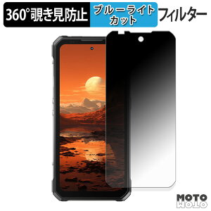 �y�|�C���g2�{�z 360�x �`�����h�~ �t�B���� OUKITEL WP100 �ی�t�B���� �u���[���C�g�J�b�g ���{��