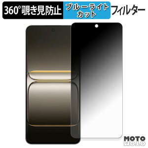 360�x �`�����h�~ �t�B���� OnePlus Nord CE5 �ی�t�B���� �u���[���C�g�J�b�g ���{��