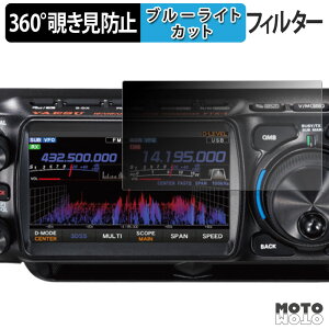 360x `h~ tB YAESU FTX-1 V[Y یtB u[CgJbg {