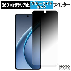 360�x �`�����h�~ �t�B���� OPPO K13 Turbo Pro �ی�t�B���� �u���[���C�g�J�b�g ���{��