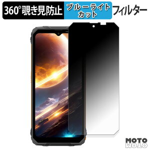 �y�|�C���g2�{�z 360�x �`�����h�~ �t�B���� Blackview FORT 1 �ی�t�B���� �u���[���C�g�J�b�g ���{��