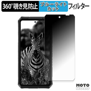 360�x �`�����h�~ �t�B���� Ulefone Armor 28 Ultra / Ultra Thermal Version ( ���C���f�B�X�v���C ) �ی�t�B���� �u���[���C�g�J�b�g ���{��