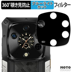 �y�|�C���g2�{�z 360�x �`�����h�~ �t�B���� Ulefone Armor 28 Ultra ( �T�u�f�B�X�v���C ) �ی�t�B���� �u���[���C�g�J�b�g ���{��