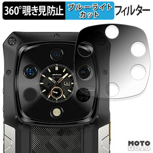 �y�|�C���g2�{�z 360�x �`�����h�~ �t�B���� Ulefone Armor 28 Ultra Thermal Version ( �T�u�f�B�X�v���C ) �ی�t�B���� �u���[���C�g�J�b�g ���{��