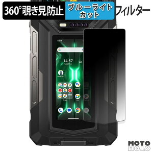 �y�|�C���g2�{�z 360�x �`�����h�~ �t�B���� Ulefone Armor 33 Pro ( �o�b�N�f�B�X�v���C ) �ی�t�B���� �u���[���C�g�J�b�g ���{��