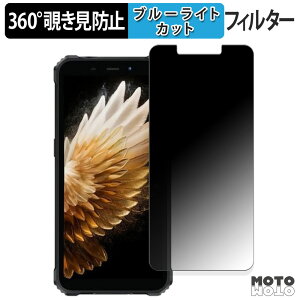 360�x �`�����h�~ �t�B���� OUKITEL G3 �ی�t�B���� �u���[���C�g�J�b�g ���{��