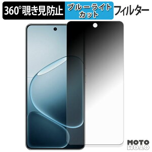 360�x �`�����h�~ �t�B���� OPPO K13s / A6 GT / A6 Max �ی�t�B���� �u���[���C�g�J�b�g ���{��