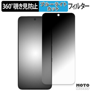 360�x �`�����h�~ �t�B���� TCL NXTPAPER 60 Ultra �ی�t�B���� �u���[���C�g�J�b�g ���{��