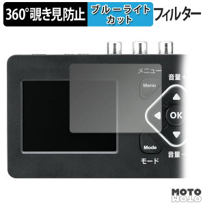 360�x �`�����h�~ �t�B���� �T�����T�v���C 400-MEDI053 �ی�t�B���� �u���[���C�g�J�b�g ���{��