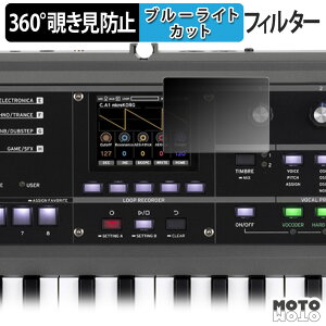 y|Cg2{z 360x `h~ tB KORG microKORG2 یtB u[CgJbg {