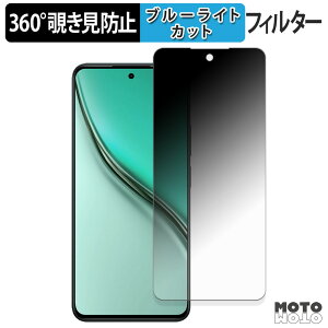�y�|�C���g2�{�z 360�x �`�����h�~ �t�B���� realme P3 Lite 4G �ی�t�B���� �u���[���C�g�J�b�g ���{��