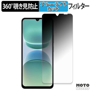 �y�|�C���g2�{�z 360�x �`�����h�~ �t�B���� Blackview OSCAL TIGER 8 �ی�t�B���� �u���[���C�g�J�b�g ���{��