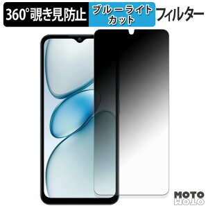 360�x �`�����h�~ �t�B���� OUKITEL C5 �ی�t�B���� �u���[���C�g�J�b�g ���{��