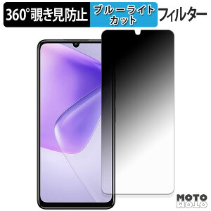 �y�|�C���g2�{�z 360�x �`�����h�~ �t�B���� OUKITEL C6 �ی�t�B���� �u���[���C�g�J�b�g ���{��