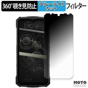 �y�|�C���g2�{�z 360�x �`�����h�~ �t�B���� DOOGEE Fire 5 Ultra �ی�t�B���� �u���[���C�g�J�b�g ���{��