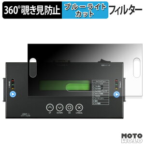 360�x �`�����h�~ �t�B���� �Z���`�����[ ����do��SAS V2 KD25/35SASV2 �ی�t�B���� �u���[���C�g�J�b�g ���{��