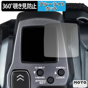 y|Cg2{z 360x `h~ tB SHIMANO 25 tH[X}X^[ 300 / 300DH / 301 / 301DH یtB u[CgJbg {