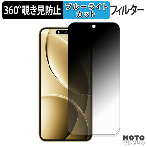 360�x �`�����h�~ �t�B���� OUKITEL P1 Pro �ی�t�B���� �u���[���C�g�J�b�g ���{��