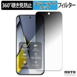 �y�|�C���g2�{�z 360�x �`�����h�~ �t�B���� Xiaomi POCO F8 Pro �ی�t�B���� �u���[���C�g�J�b�g ���{��