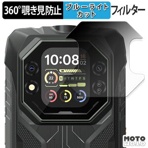 �y�|�C���g2�{�z 360�x �`�����h�~ �t�B���� Blackview ROCK 1 ( �Z�J���h�f�B�X�v���C ) �ی�t�B���� �u���[���C�g�J�b�g ���{��